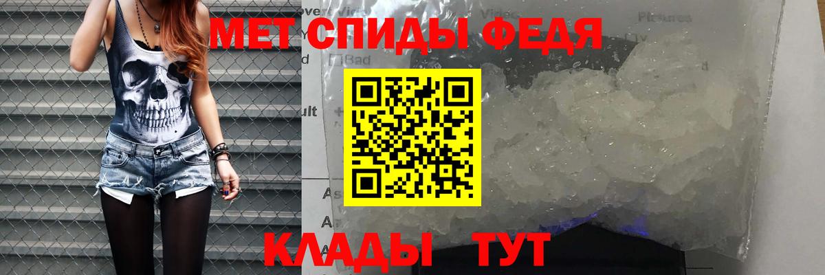 Amphetamine  Вход с VPN  Самара  АМФЕТАМИН VHQ 
