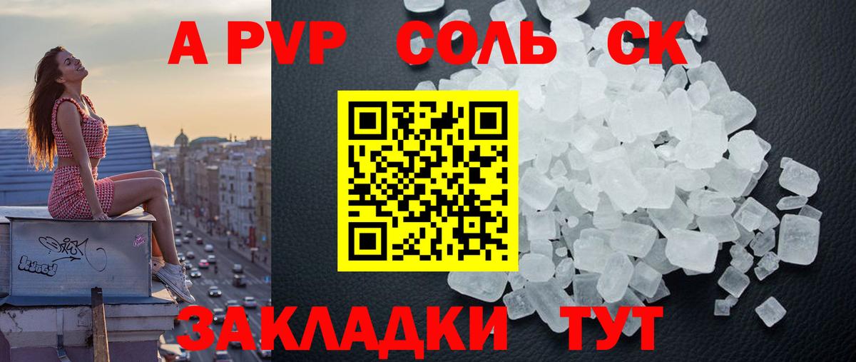 APVP СК  APVP  Самара  Вход с VPN 