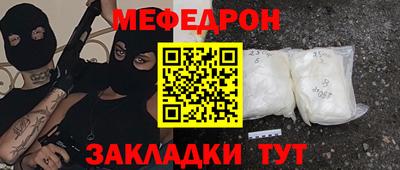 первитин Гай