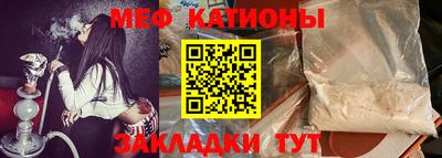 первитин Гай
