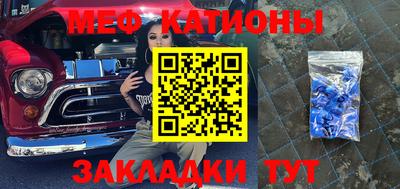 кристаллы Гагарин