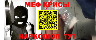 первитин Гай