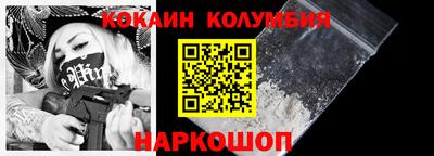 кристаллы Гагарин