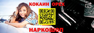 первитин Гай