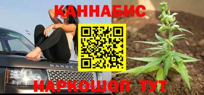 кристаллы Гагарин