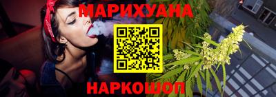 кристаллы Гагарин
