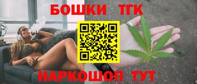 кристаллы Гагарин