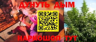 кристаллы Гагарин