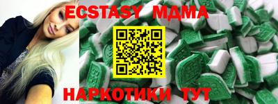 первитин Гай