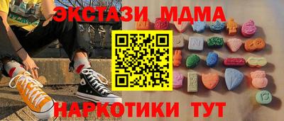 кристаллы Гагарин