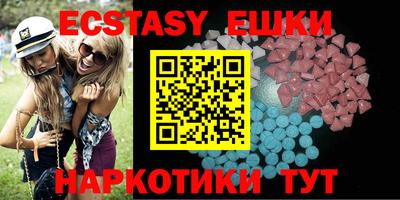 кристаллы Гагарин