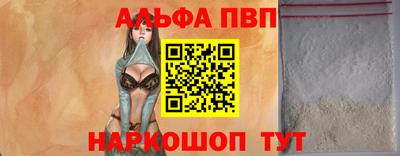 мефедрон мука Рузаевка