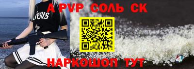 первитин Гай