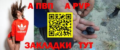 кристаллы Гагарин