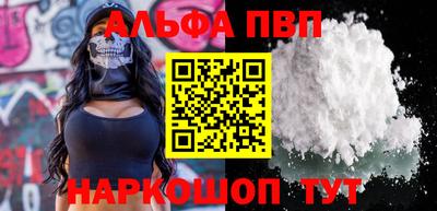 первитин Гай