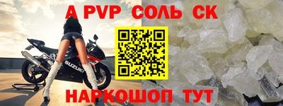 кристаллы Гагарин