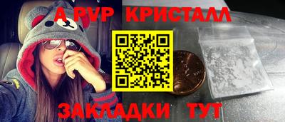 первитин Гай