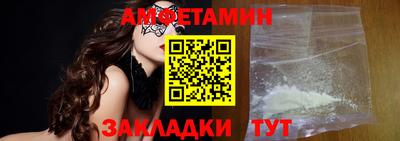 первитин Гай