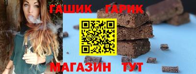 кристаллы Гагарин