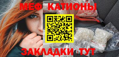 кристаллы Гагарин
