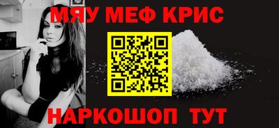 первитин Гай