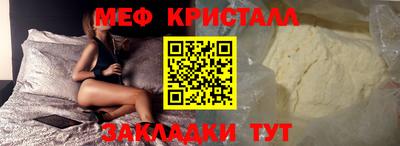первитин Гай