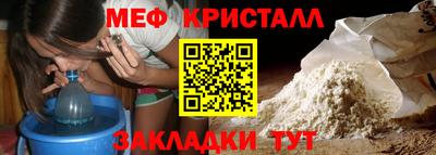 первитин Гай