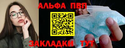 мяу мяу мука Рыбинск