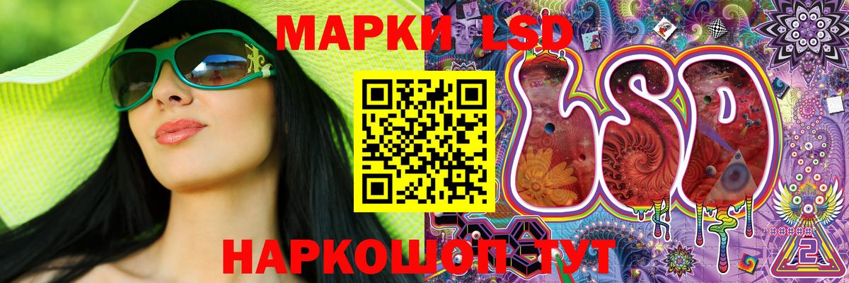 Марки NBOMe 1,8мг Самара