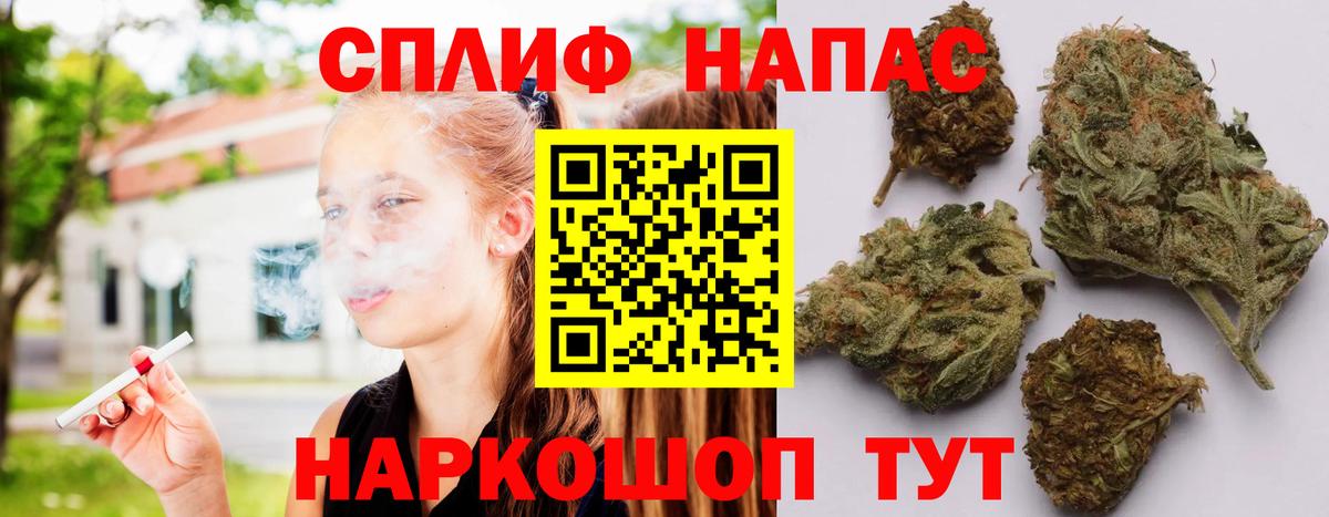 Марихуана индика  Бошки Шишки Bruce Banner  Каннабис конопля  Вход с VPN  Самара 
