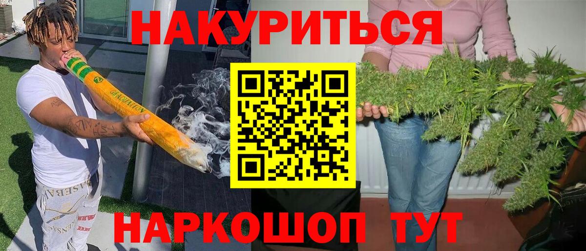 Бошки Шишки SATIVA & INDICA Самара